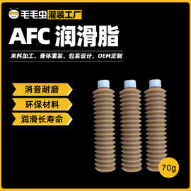 70G小包装润滑脂THKAFC GREASE贴片机导轨丝杆滑块润滑脂机械黄油