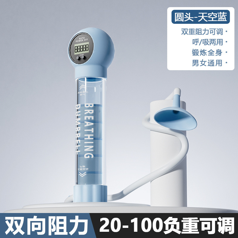 カウント呼吸ダンベル腹式呼吸トレーナー腹部運動肺活量腹筋呼吸ダンベル調整可能な卸売|undefined