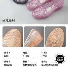 ���z��|�[�΃�����Ь�|��a�|PVC���|���Z�q��Ů���߰�|���l