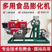 �����������s�Zȫ�����ֹ��C����ʳƷ�������״��׶๦���򻯙C