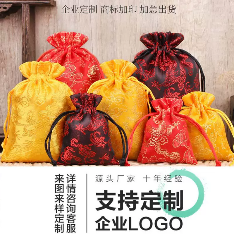 端午节古风香包香囊空袋首饰珠宝锦囊袋喜糖新年礼品抽绳束口袋