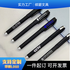 カスタマイズされたペンとロゴ広告ペン印刷卸売ビジネス署名ペン黒水ペン外国貿易オフィス試験ペン