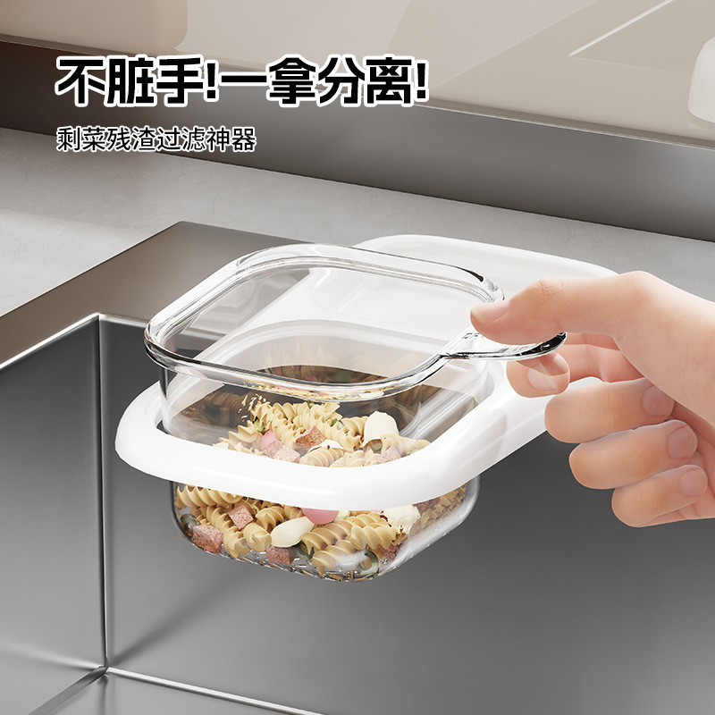 专利 厨房水槽沥水篮收纳架 水槽沥水架可拆卸残渣网架跨境外贸|undefined