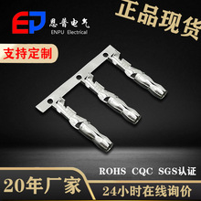 恩普廠家批發塑殼連接器配件插頭插座接線端子快速插拔式DJ211-4A