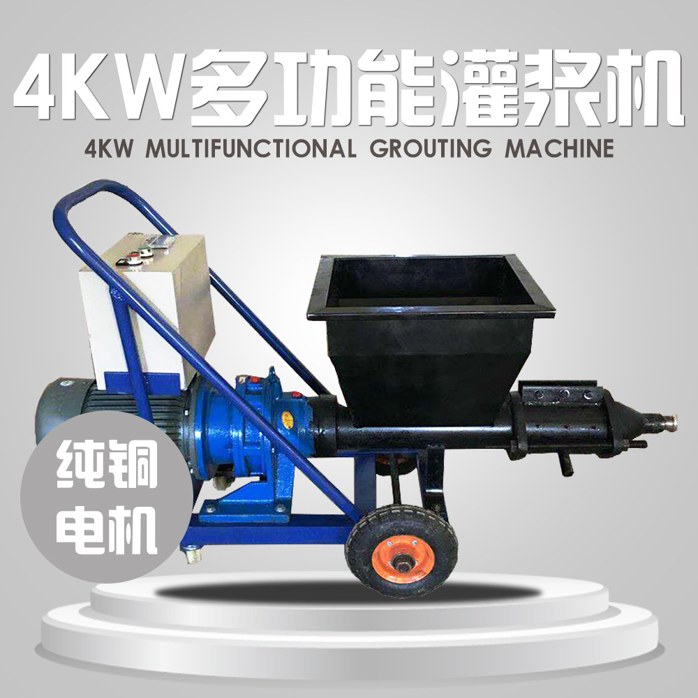 多功能水泥砂浆灌浆机 门窗裂缝填缝机 小型防盗门窗灌浆机