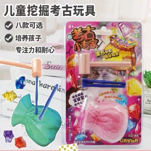 Archaeological gemstone ore fossil excavation mining toys children's handmade diy boys and girls diamond treasure hunting blind box