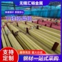 冷轧实心201304扁钢