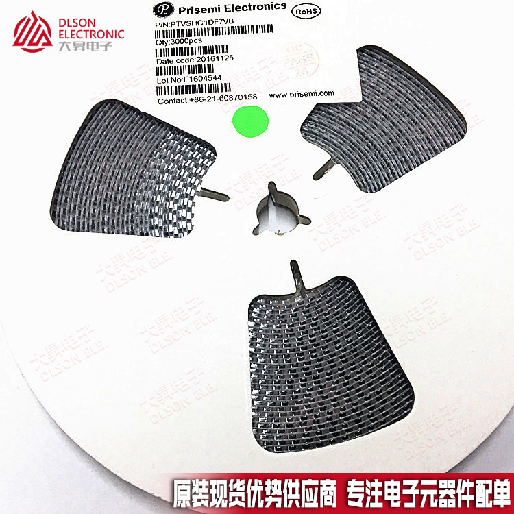 全新 ESD静电保护管 PTVSHC1DF7VB 贴片SOD-123 电压7V