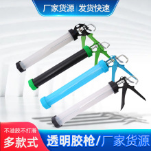 塑料软胶枪PP挤胶枪不滴漏透明胶枪手动结构胶枪定制logo香肠胶枪