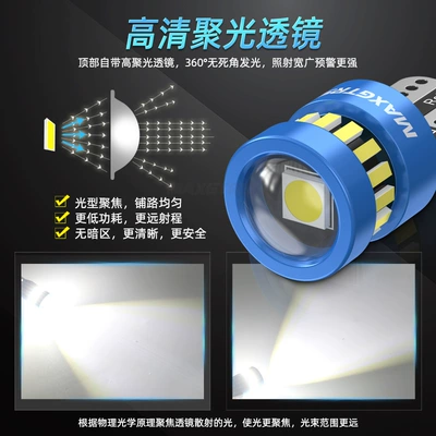 Width indicator light — Other License Plate Light