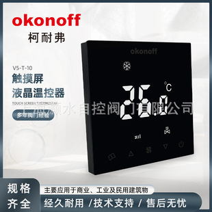 okonoff���͸�V5-T-10�|����Һ���ؿ����҃ȿ��{����_�P�����L�C