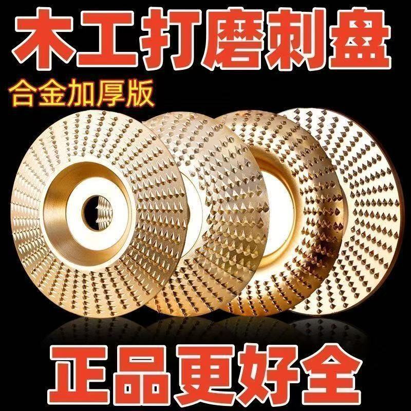 New Woodworking Planer Tool, Spindle Wood Polishing Disc, Wood Polishing Grinding Disc, Shaping Tool, Grinding Disc Polishing New Woodworking Planer Tool, Spindle Wood Polishing Disc, Wood Polishing Grinding Disc, Shaping Tool, Grinding Disc Polishing