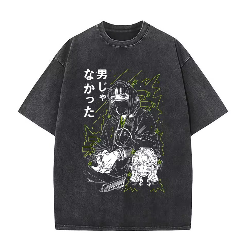 The Man She Is Interested In Is Not A Man At All Vintage Washed T-Shirt Men's And Women's Clothing Harajuku Cotton Casual The Man She Is Interested In Is Not A Man At All Vintage Washed T-Shirt Men's And Women's Clothing Harajuku Cotton Casual