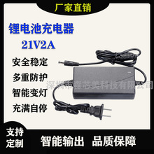 21V2A �늳س���� �崮�늳ؽM 늄Ӱ���늄�����ͨ�ó����