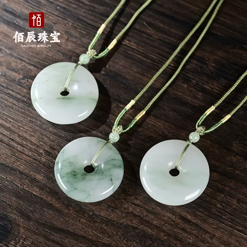 天山翠吊坠天然新疆平安扣飘绿飘花翡翠色金丝玉大平安扣挂坠