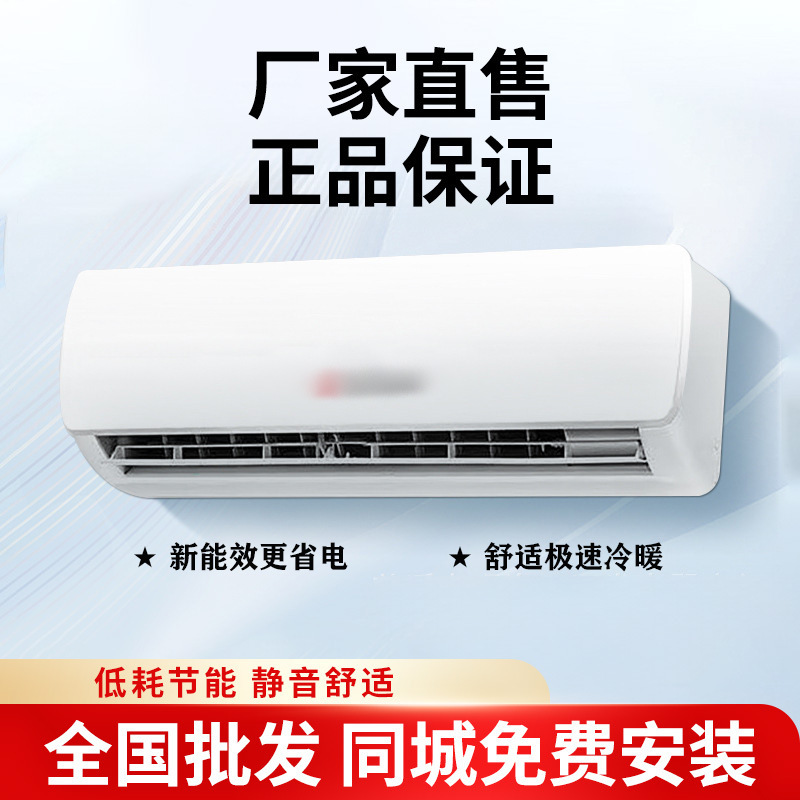 Second-hand 95 New Mitsubishi Wall-mounted Air Conditioner Heating and Cooling Frequency Conversion Large 1 Hp 1.5p Home Bedroom Silent Power-saving Air Conditioner