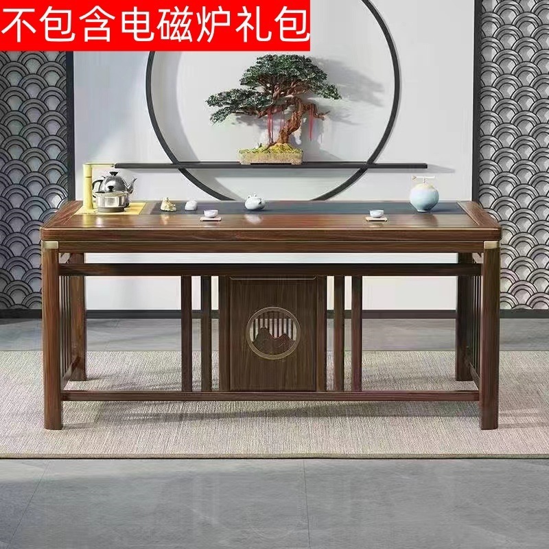 新中式实木茶桌椅组合办公室家用茶桌一体一整套功夫泡茶台茶几桌|undefined