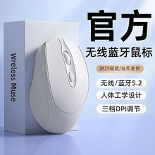 适用于戴尔无线鼠标蓝牙静音办公可充电池平板电脑女通用2.4G充电