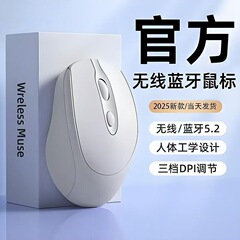 适用于戴尔无线鼠标蓝牙静音办公可充电池平板电脑女通用2.4G充电