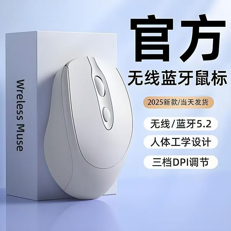 Suitable for Dell Wireless Mouse Bluetooth Silent Office Rechargeable Battery Tablet Female Neutral 2.4g Charging