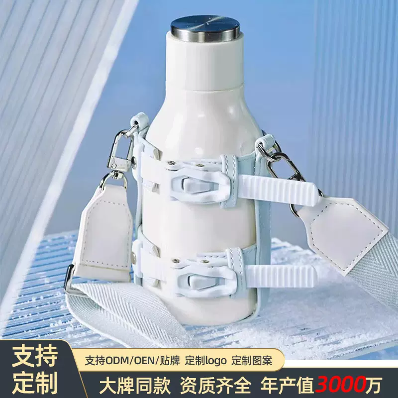 大牌同款保温杯316不锈钢水杯女高颜值陶瓷内胆背带便携可定制