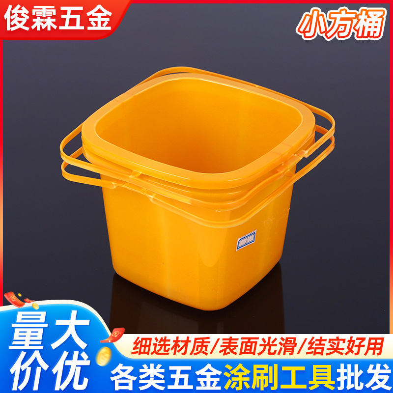 装修用油漆小桶小方桶 双柄小方桶 厚款材质黄色小方桶批发