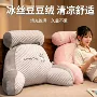 宿舍床上学生护腰靠背枕