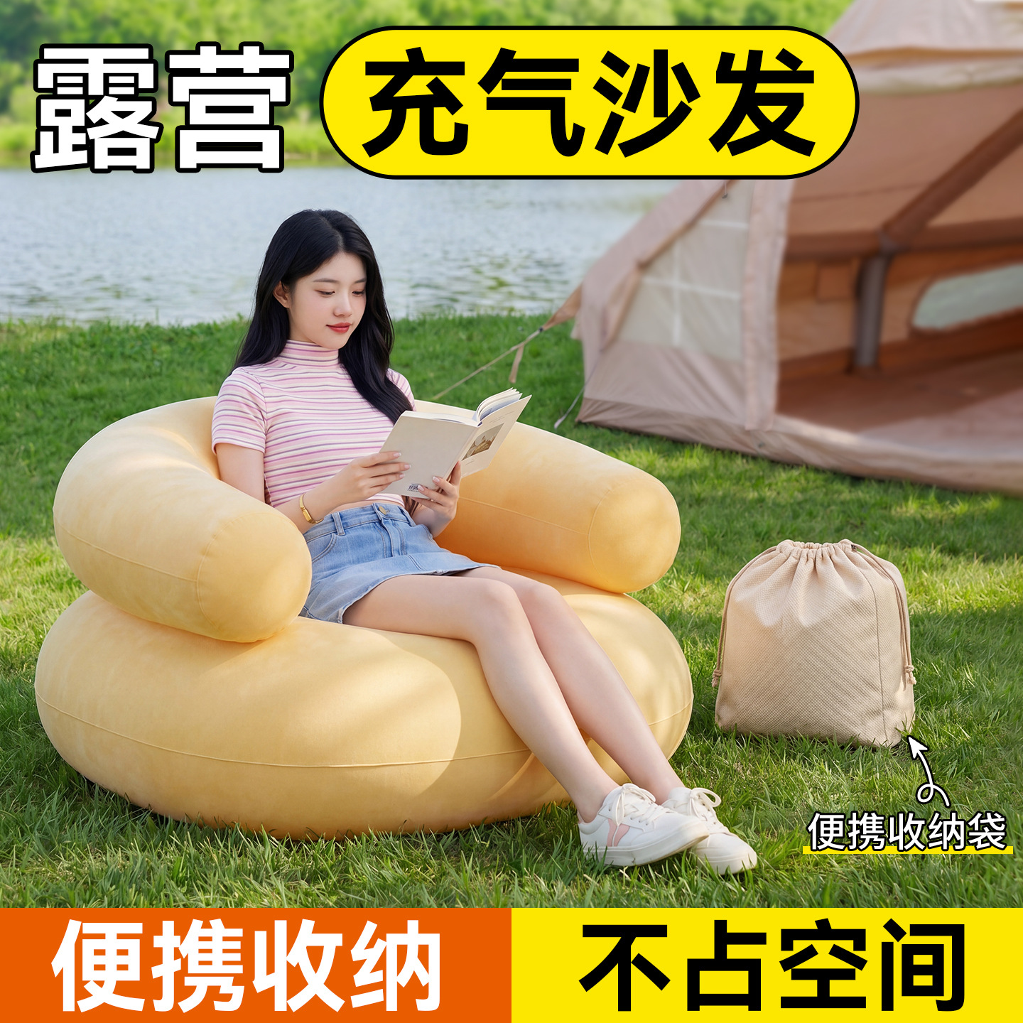 Camping Outdoor Inflatable Sofa with Air Pump, a Must-Have Gadget for Lazy People, Portable Single-Person Air Mattress for Camping and Music Festivals