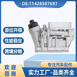 其他冷却系统;水泵;汽车散热器