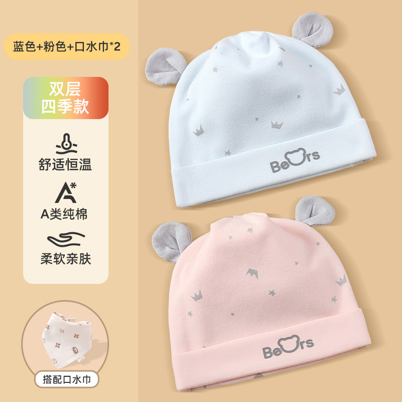 Toalla triangular de oso rosa azul * 2 / 0-6 meses (32cm-39cm) se recomienda elegir según la circunferencia de la cabeza del bebé
