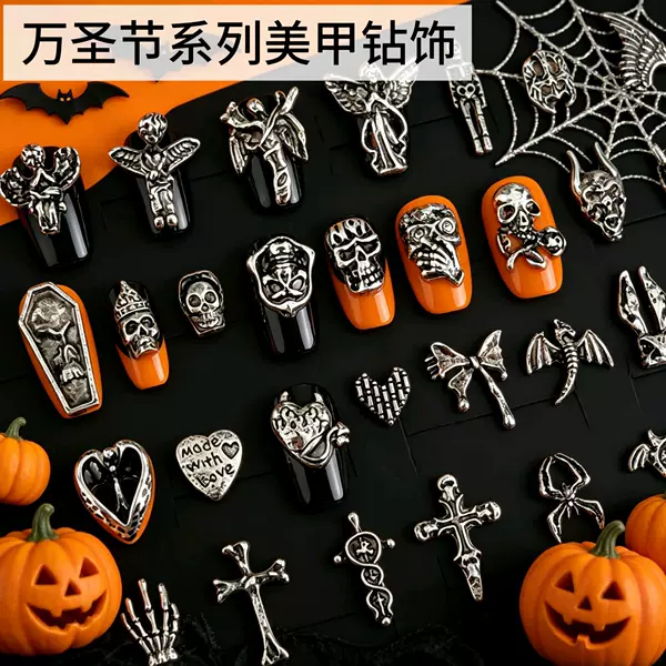 Cross-Border New Retro Dark Style Nail Art Accessories Cross Halloween Skull Heart Angel Nail Rhinestones