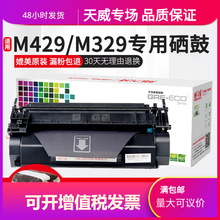 �����m�û���HP77A�׼ӷ�����CF277A M429dw M429fdn M429fdw M30