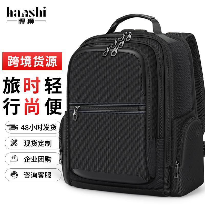 Large-Capacity Backpack, Business Commuter Computer Bag, Men's Casual Commuter Waterproof Film School Bag, Travel Backpack
