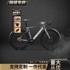 フィリップ 27 スピード ロードバイク メンズ フラットハンドルバー 自転車 ユース 軽量 超軽量 大人 レディース レーシングカー