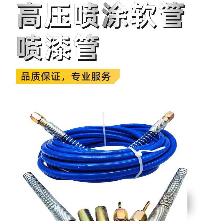 厂家供应DN4纤维编织高压软管打黄油管压力灌浆管防水堵漏管耐油