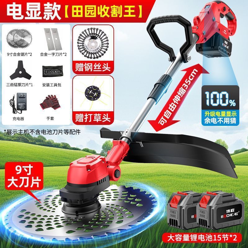 大功率电动无刷割草机开荒园林锂电池农用打草机家用除草神器代发|undefined