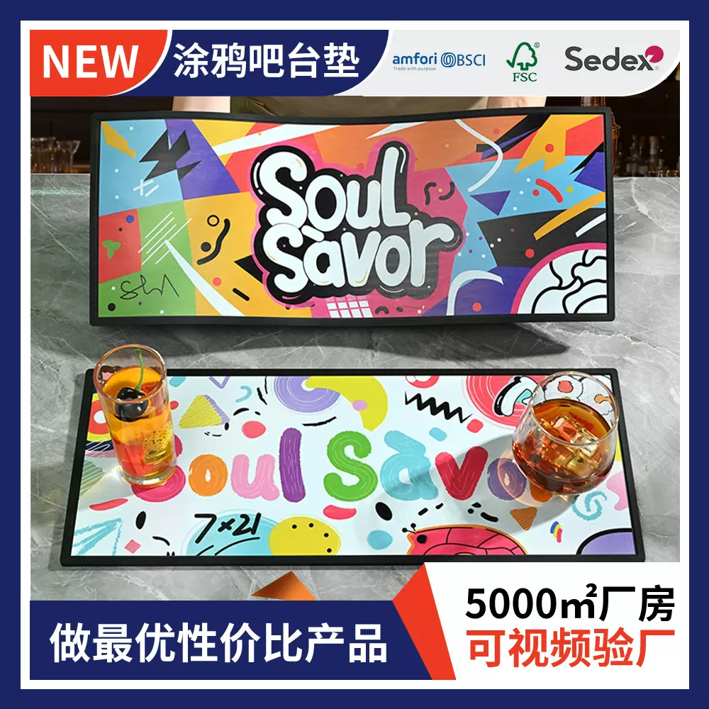 轻定制个性化印刷涂鸦吧台垫杯垫氛围感咖啡桌面防滑置物沥水垫