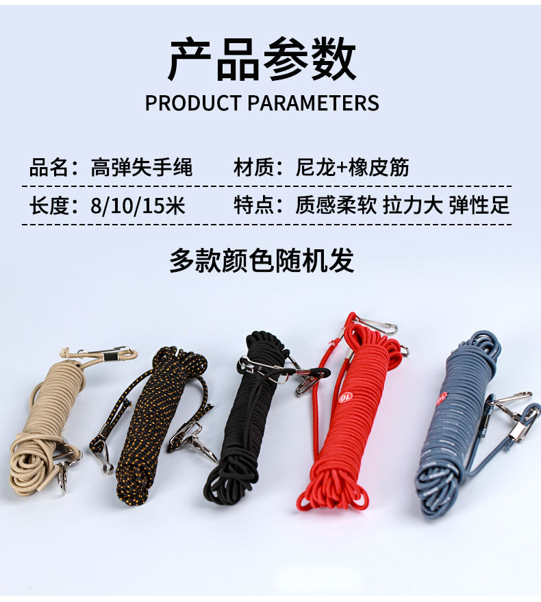失手绳-详情_05.jpg