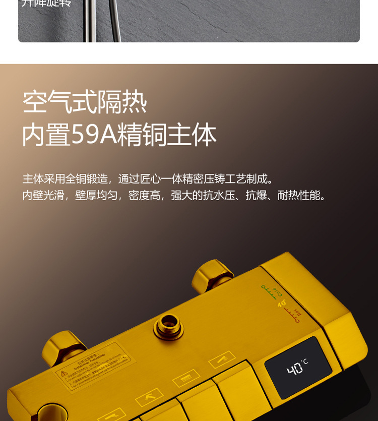 Gun gray, black piano keys, constant temperature, hot and cold, digital display, intelligent shower head set, bathroom, pressurized shower head undefined