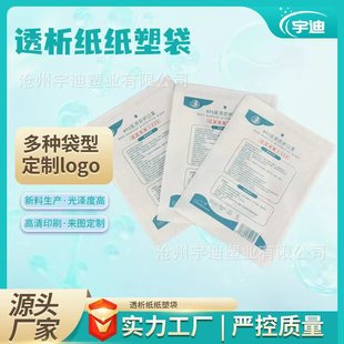 ͸�������������ܴ������h�����������68g88g���ܼ���Ĥ�T�z����