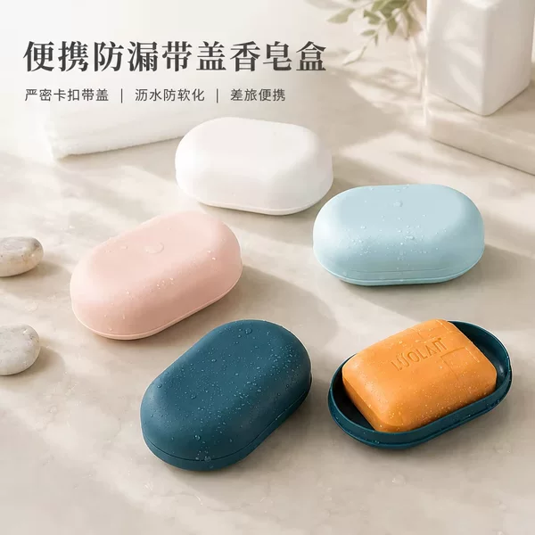 Simple Drying Soap Box with Lid Household Bathroom Nordic Creative Large Soap Rack with Lid Simple Soap Box