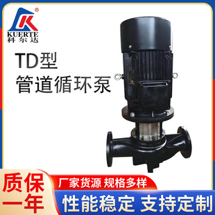 ѭ�h��TDϵ�йܵ�������Һ�wݔ��ѭ�h�ÿ��{����ˮѭ�hϵ�y���ñ�