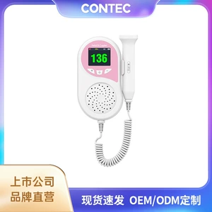 Kangtai Home Home Fetal Heart Monitor Слушайте частоту сердечного ритма плода.