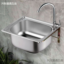 �N�����P�304�βۼӺ�ˮ�ێ��젝֧�� ϴ����ϴ��ؼ����̨ϴ��