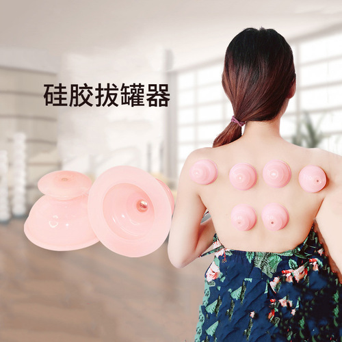 Haoshufu silicone cupping device moxibustion box whole body universal household cupping device thickened vacuum cupping device complete set