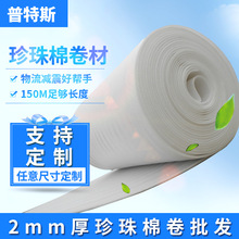 SF؛޾20100cmNx ƙ]l