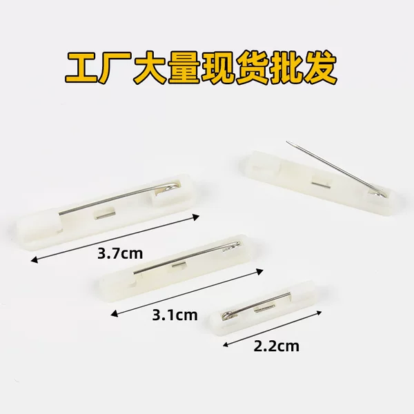 Plastic pin 2.2cm 3.1cm 3.7cm badge number plate pin plastic safety pin spot wholesale
