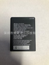 适用于 随身WiFi5 mf932电板 Li3820T43P4h735550移动随身4G 电池