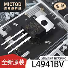 L4941BV TO-220AB-3 ���Է�����(LDO) ԭ�b��Ʒ�F؛