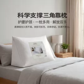 坐垫椅垫;床罩床笠;靠垫/抱枕
